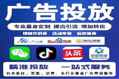 百度竞价托管运营助力企业产品推广案例